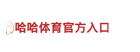 半岛体肓平台流体机械企业，追求卓越品质